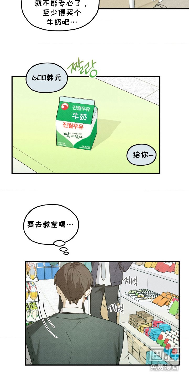 第7章：没手机