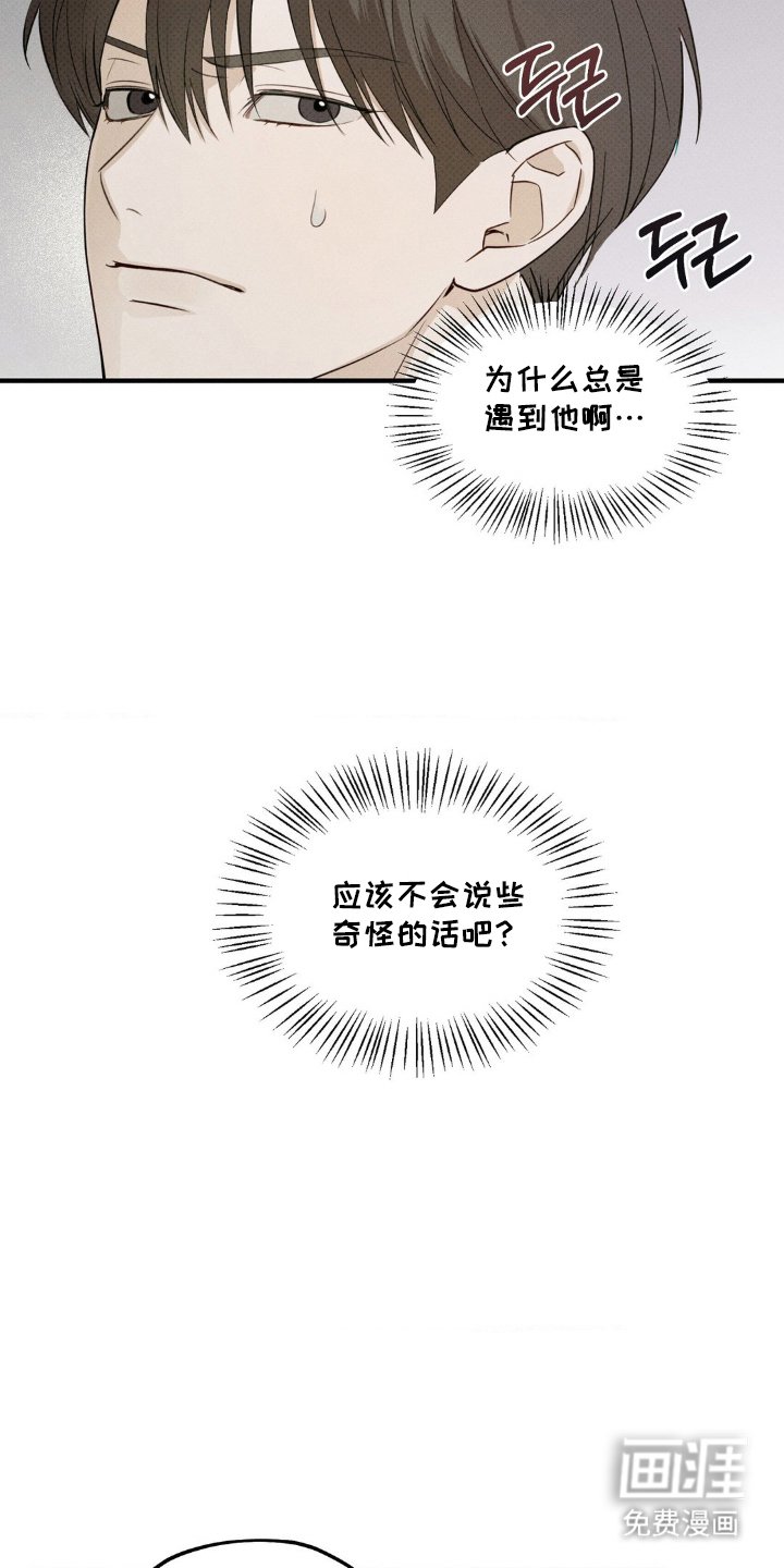 第7章：没手机