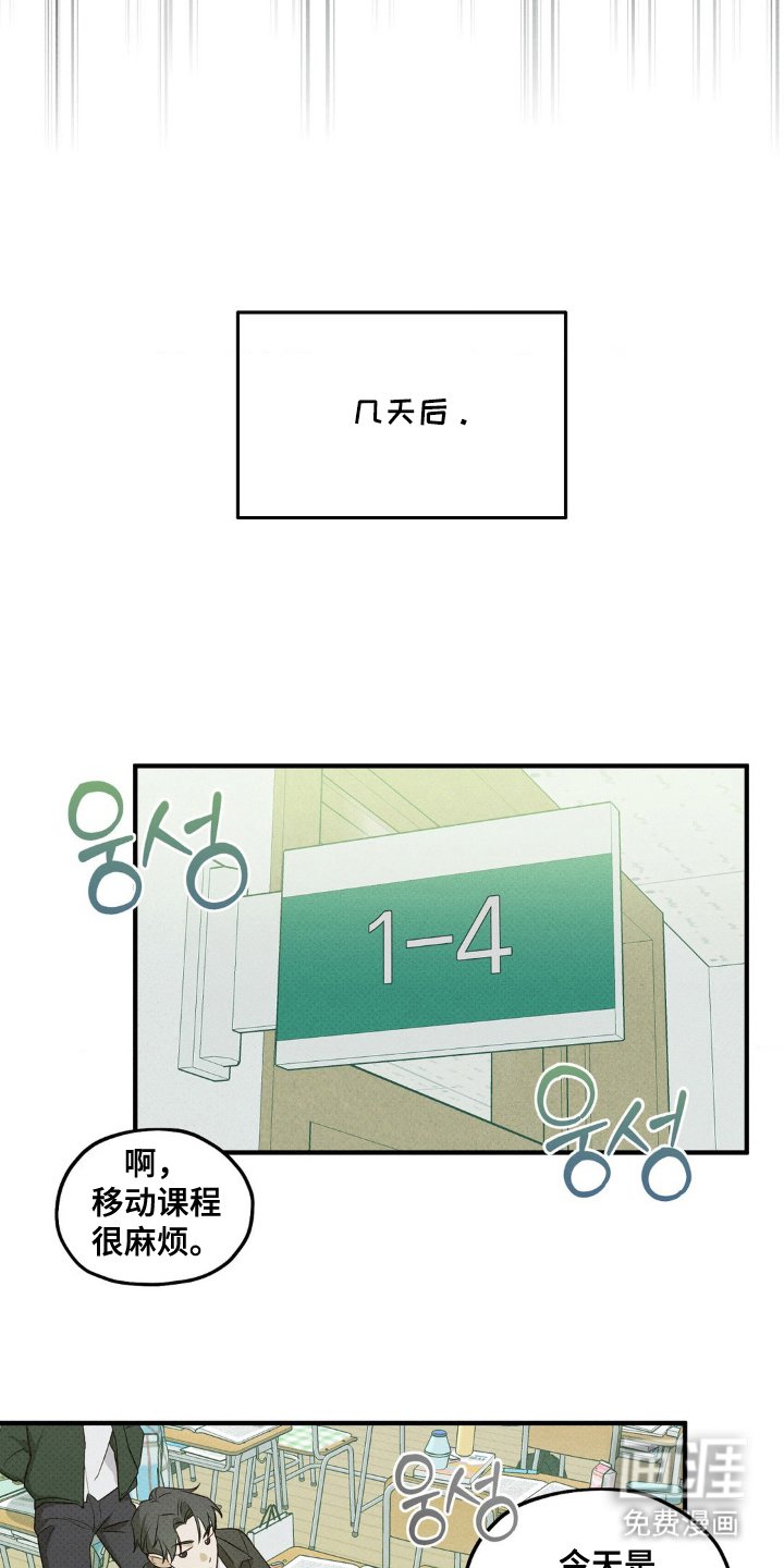第7章：没手机