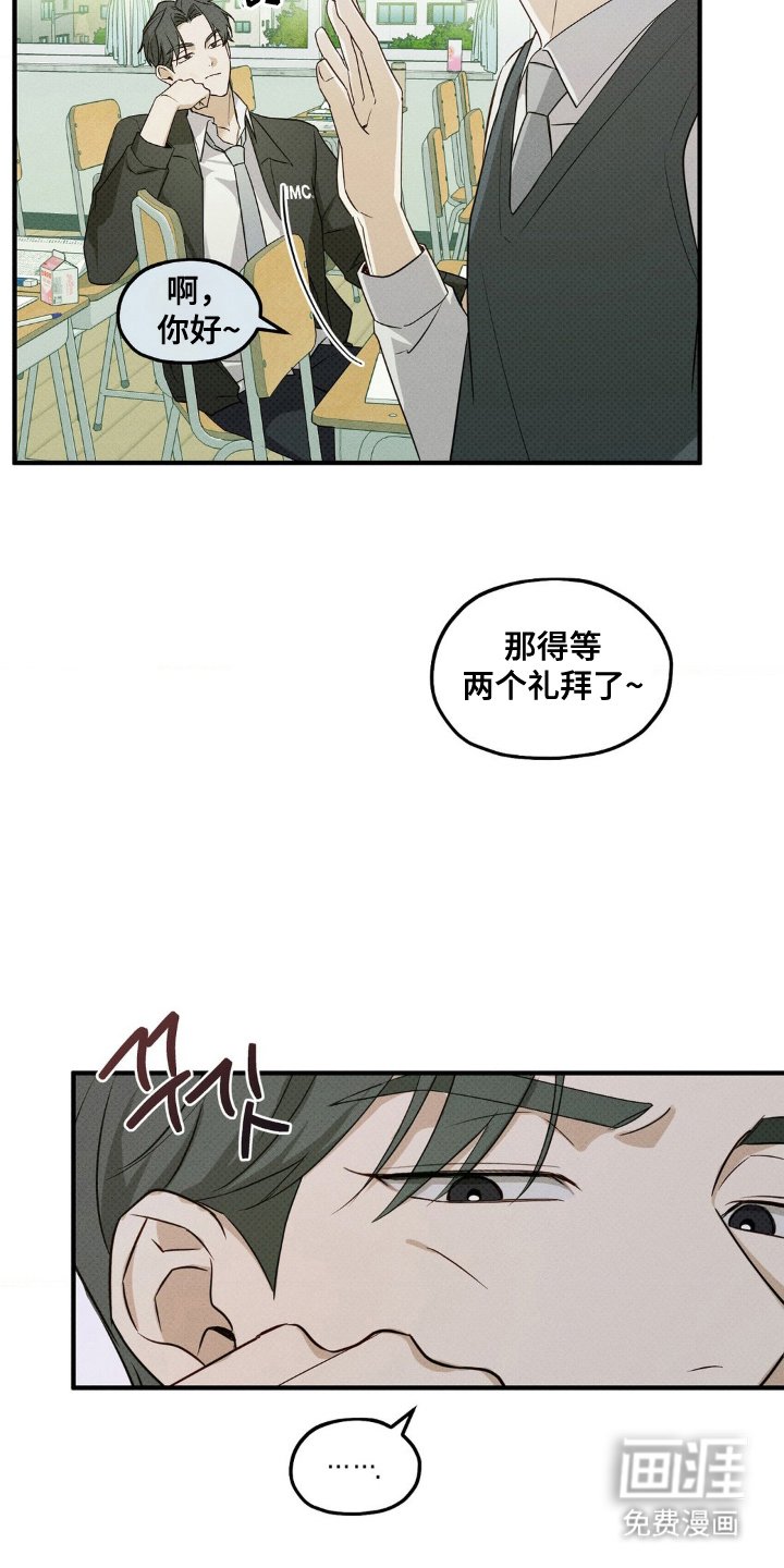 第7章：没手机