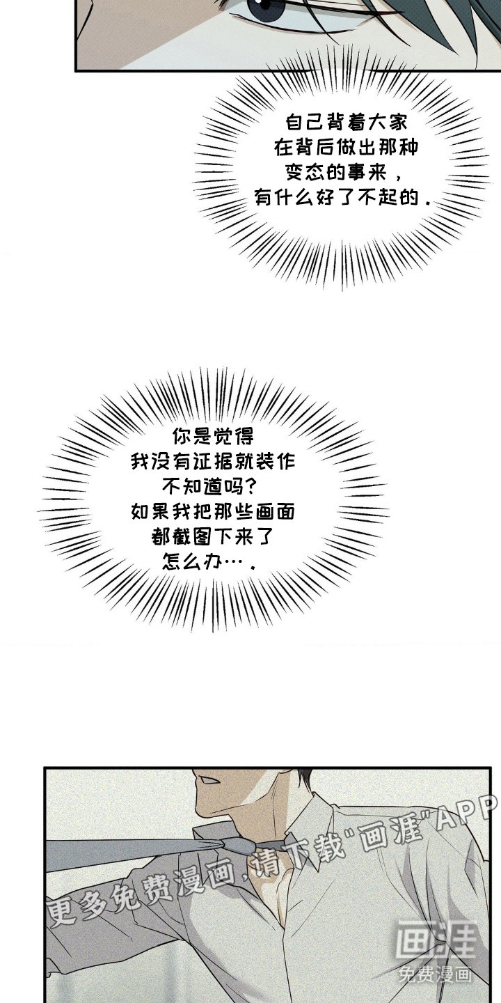 第8章：拜托你们