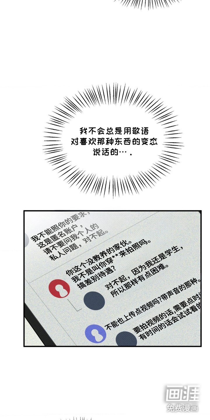 第8章：拜托你们