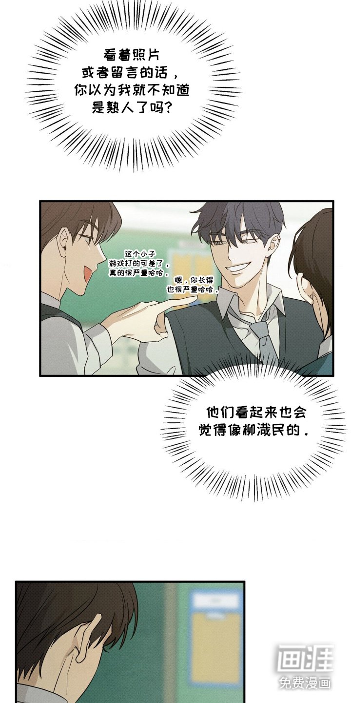 第8章：拜托你们
