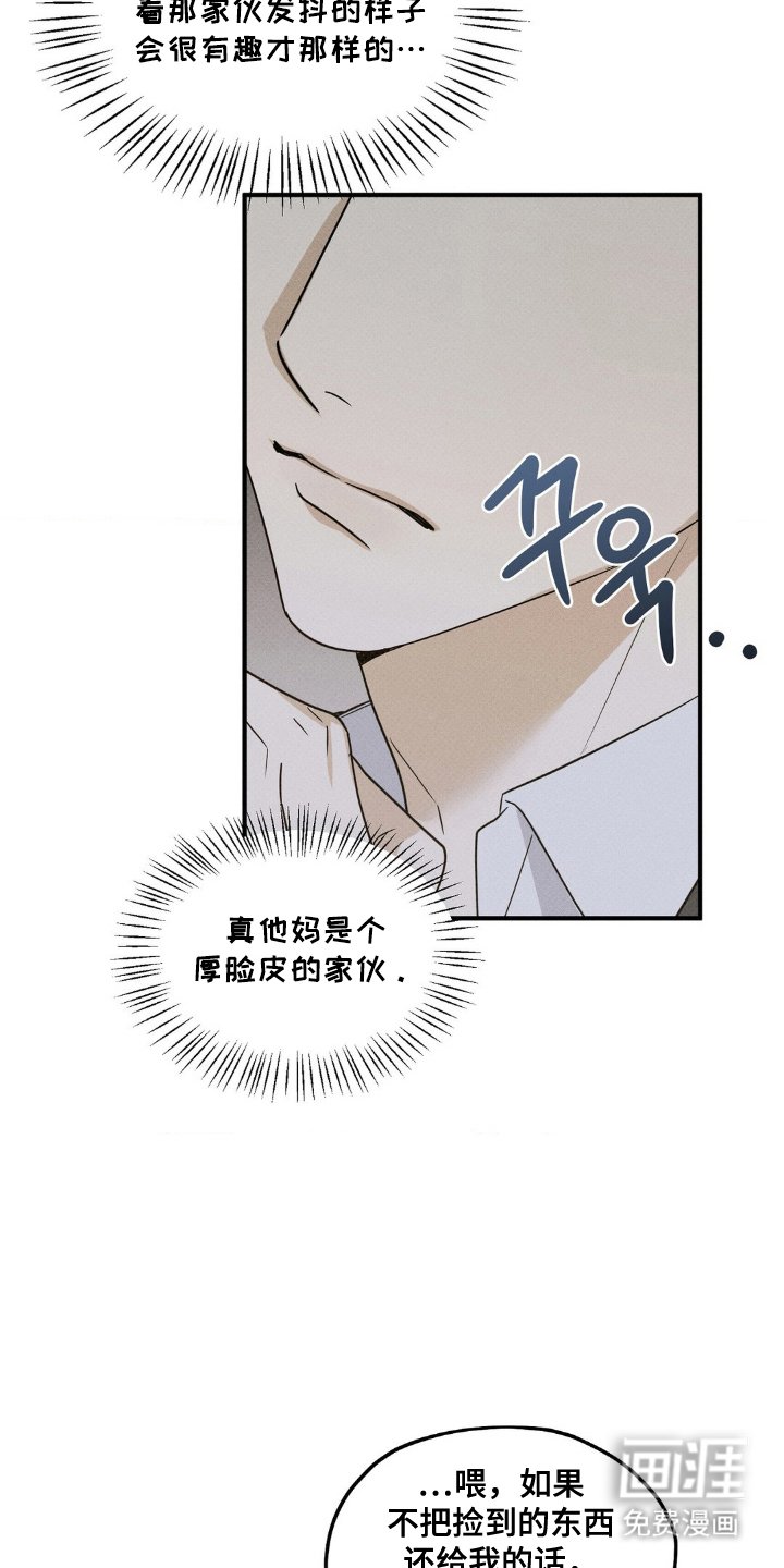 第8章：拜托你们