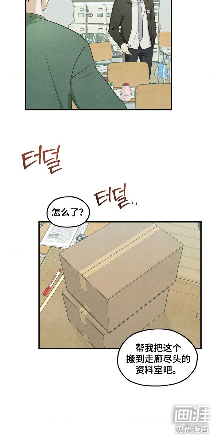 第8章：拜托你们