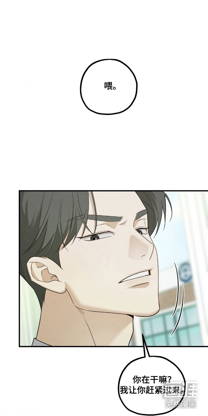 第8章：拜托你们
