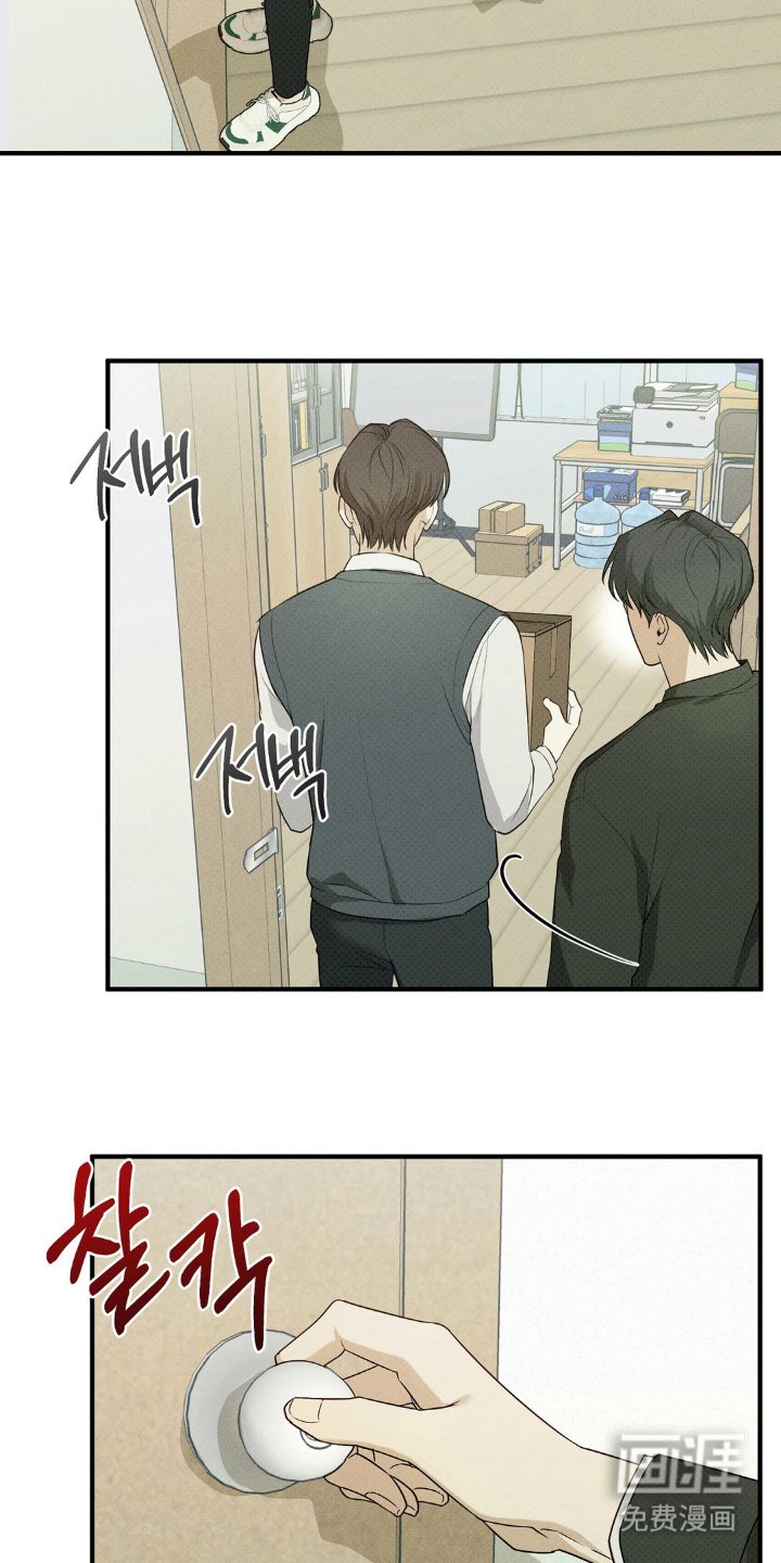 第8章：拜托你们