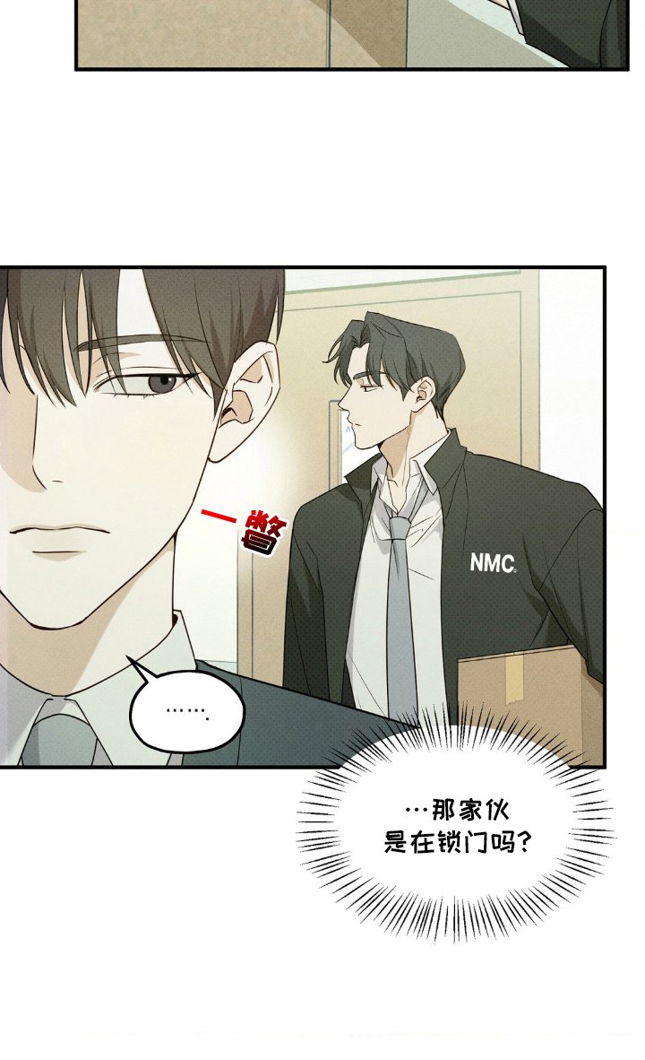 第8章：拜托你们