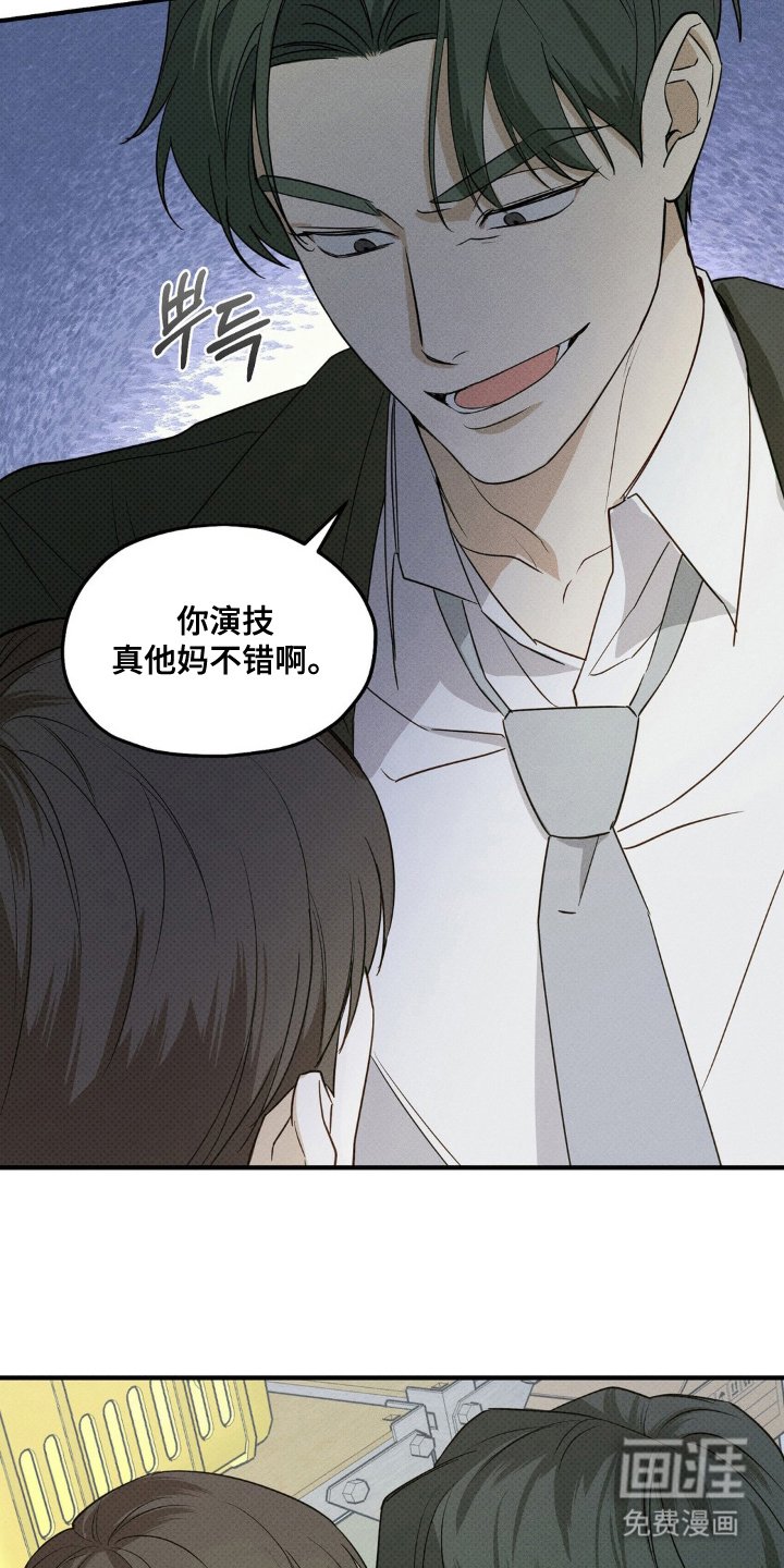 第9章：解开误会