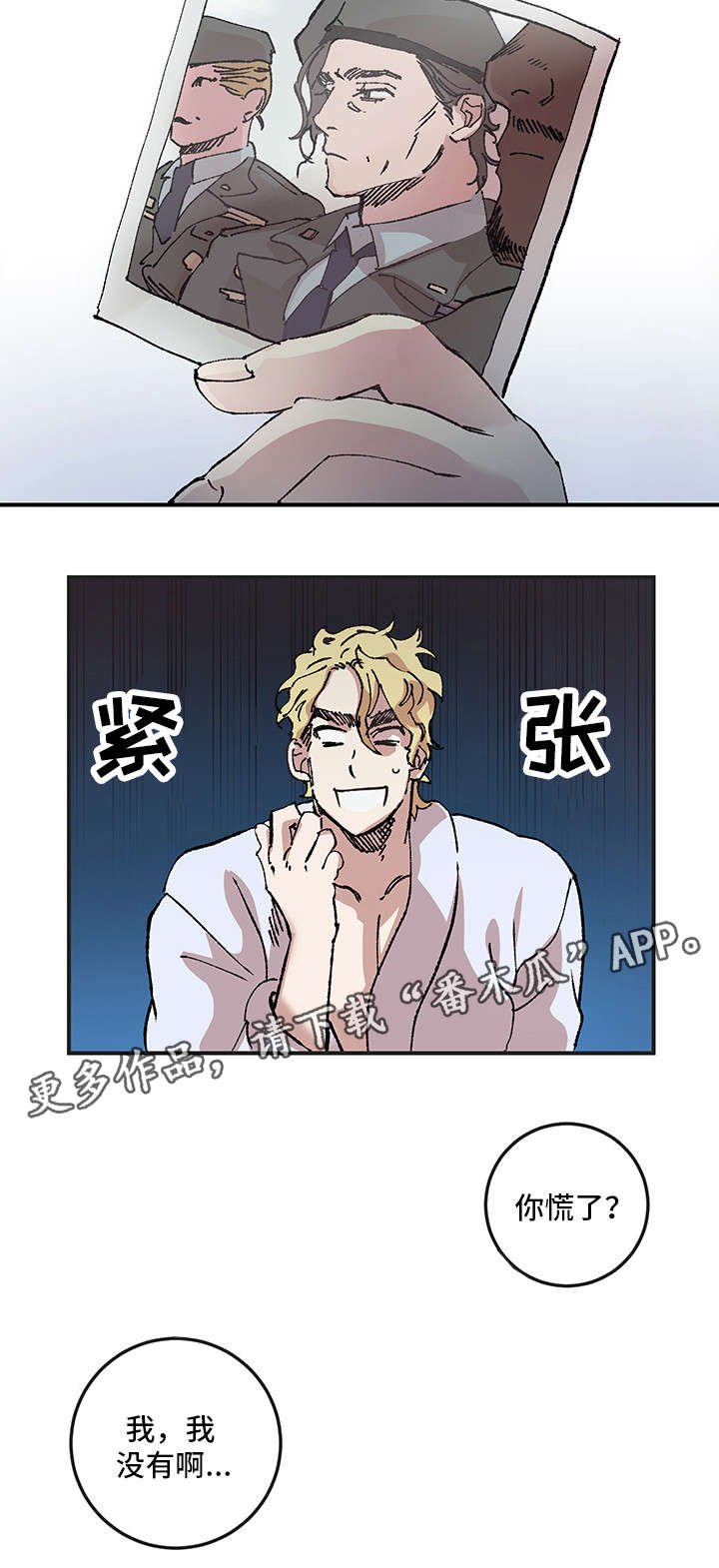 第10章：撒娇