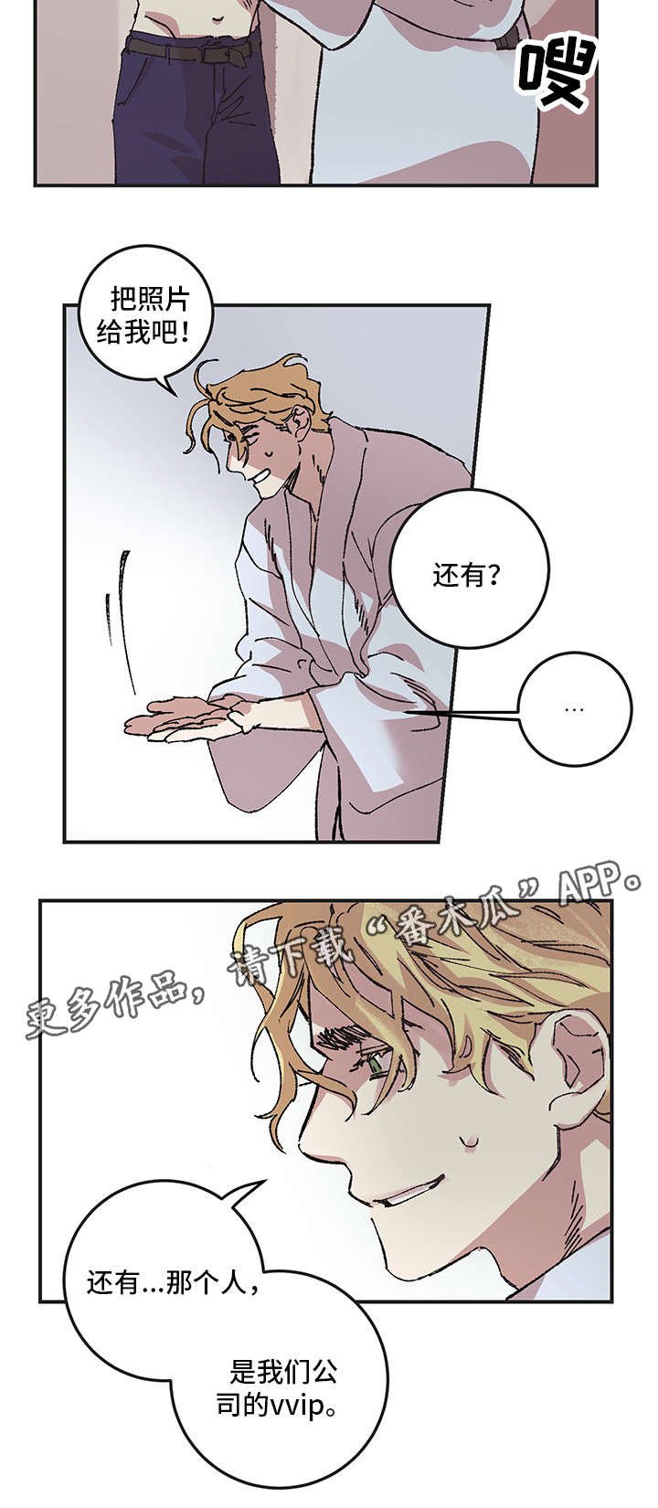 第10章：撒娇