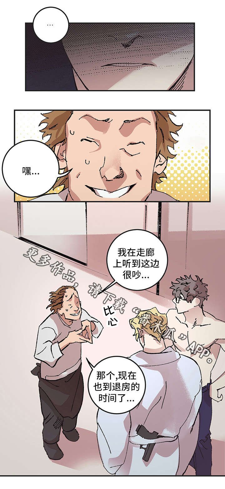 第10章：撒娇