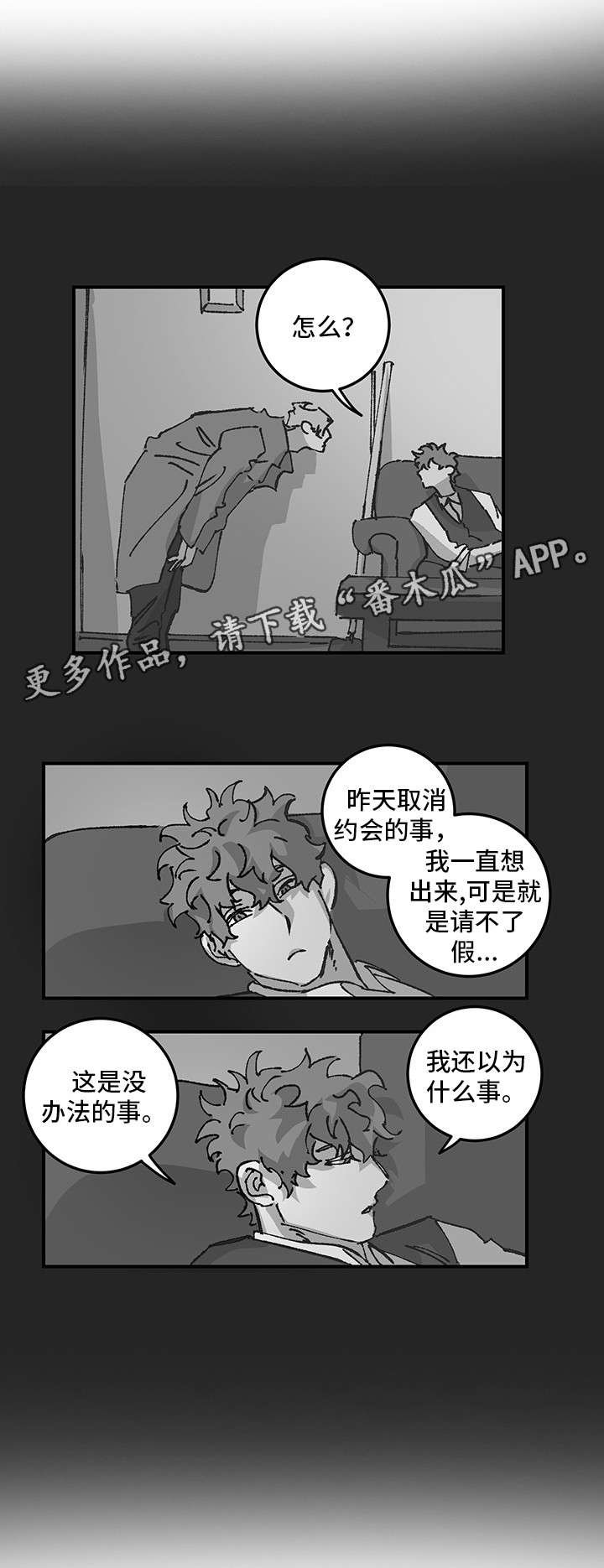 第11章：问题