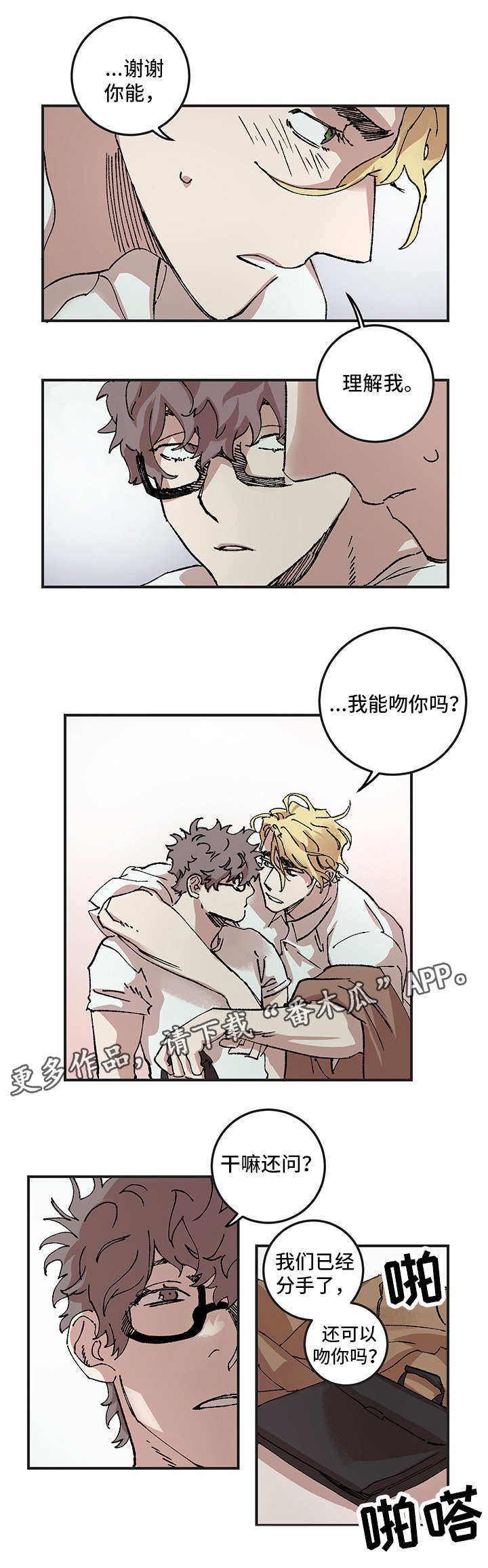 第11章：问题