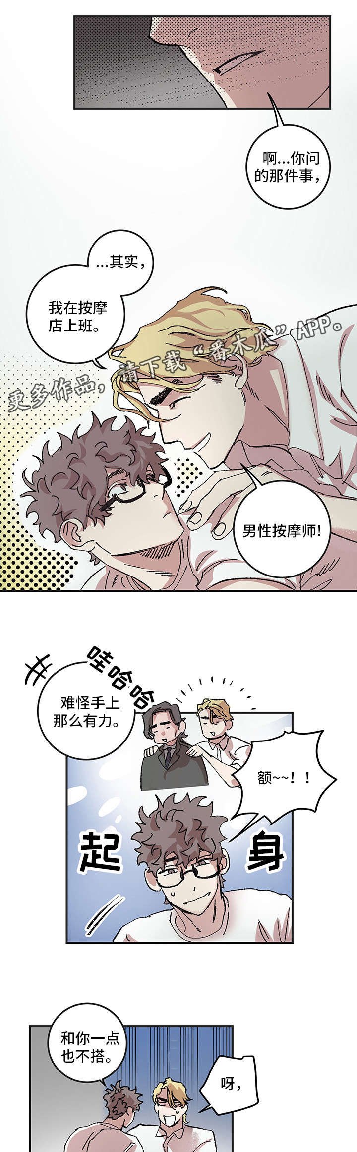 第11章：问题
