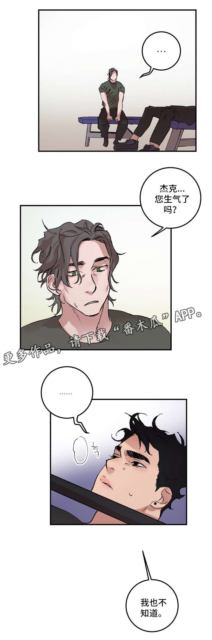 第12章：解释