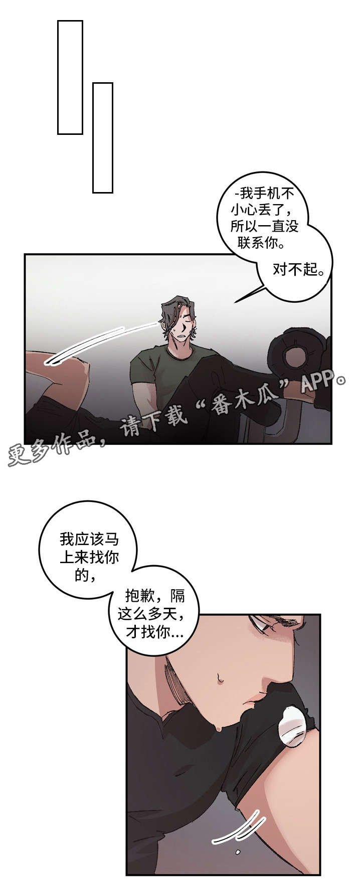 第12章：解释