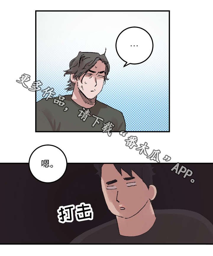 第12章：解释