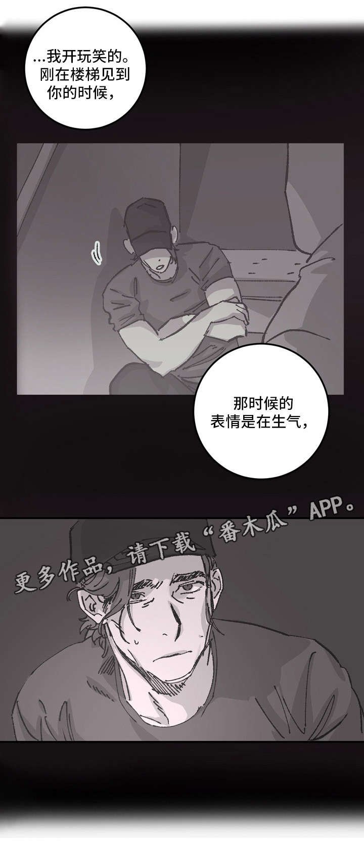 第12章：解释