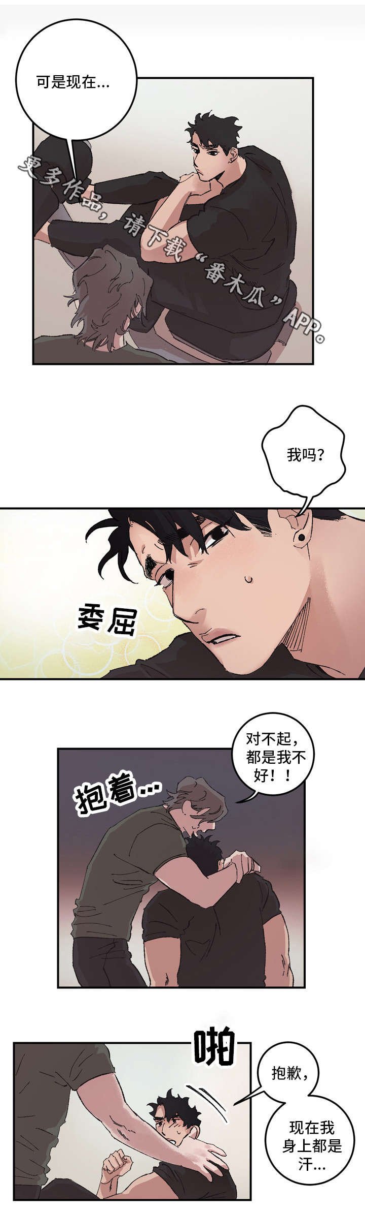 第12章：解释