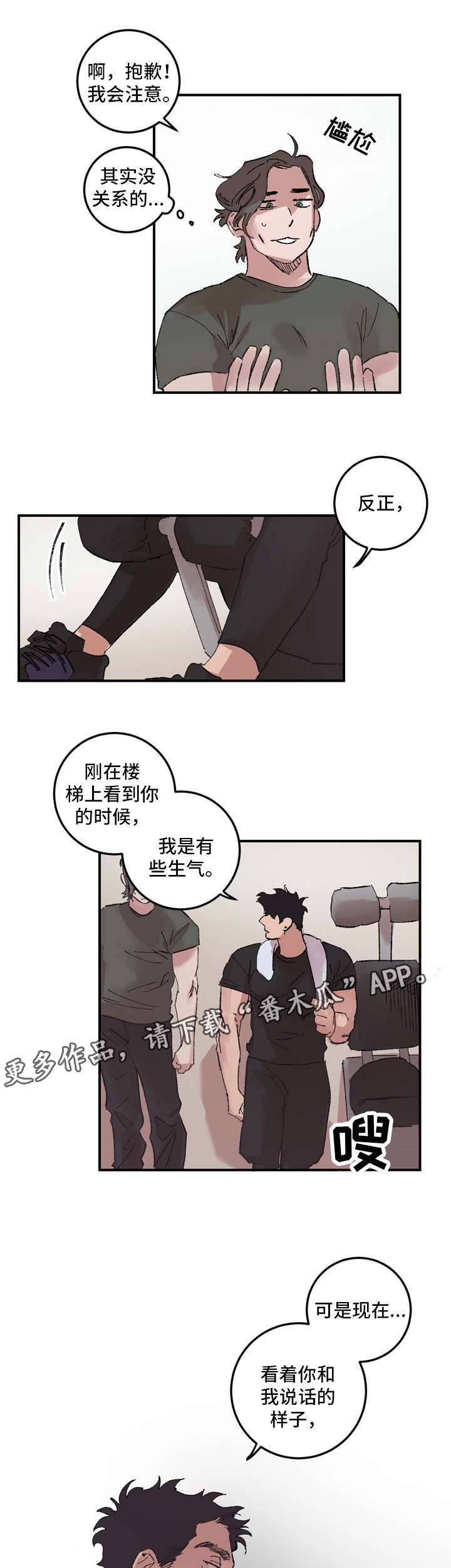 第12章：解释
