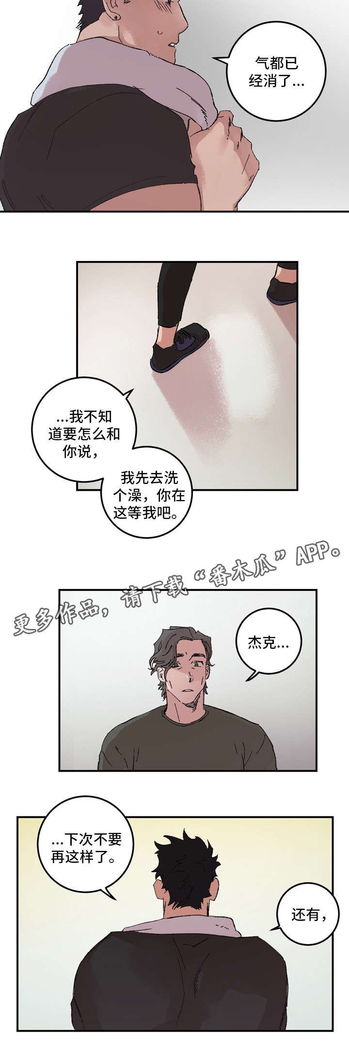 第12章：解释