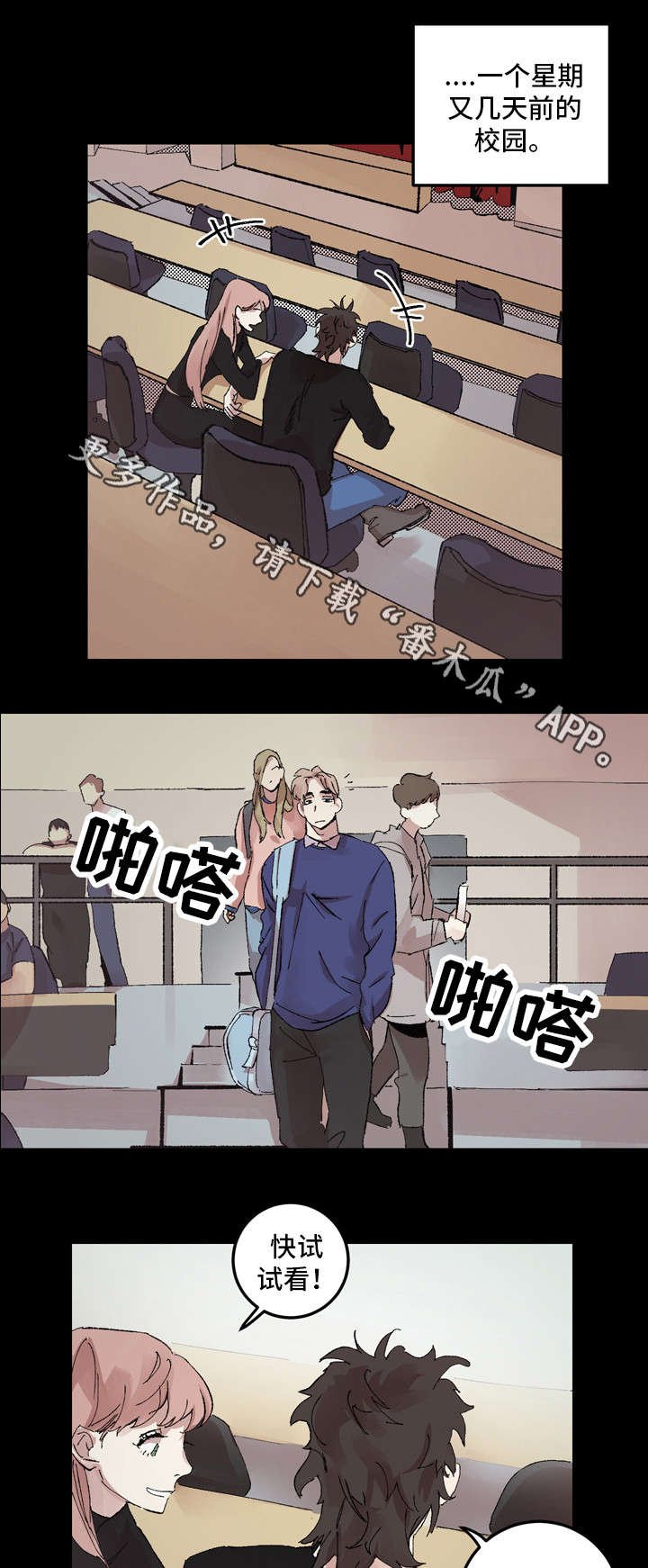 第13章：高校