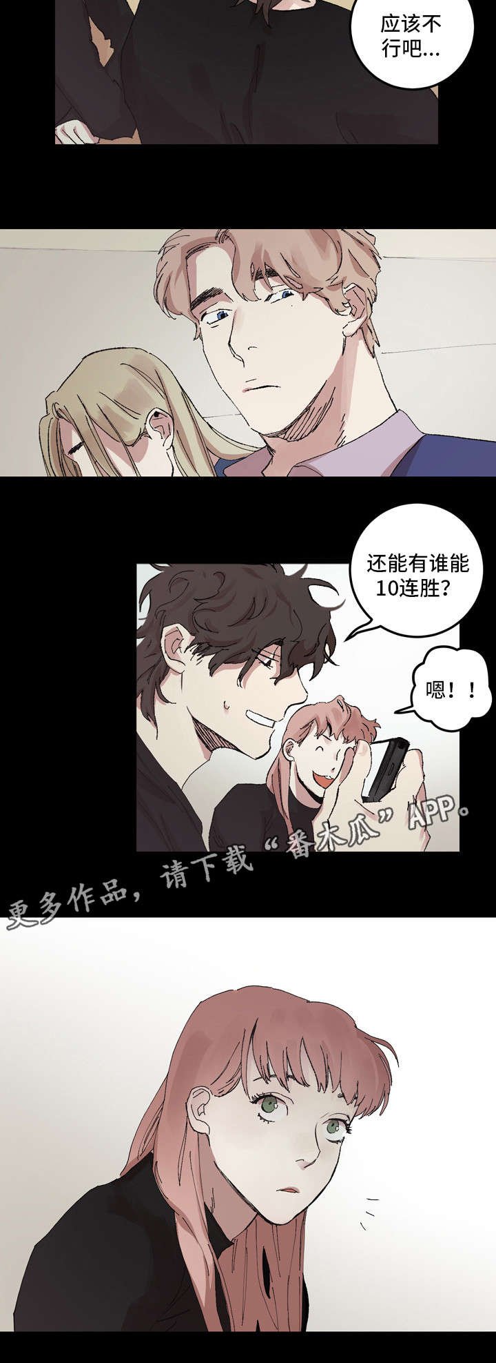 第13章：高校