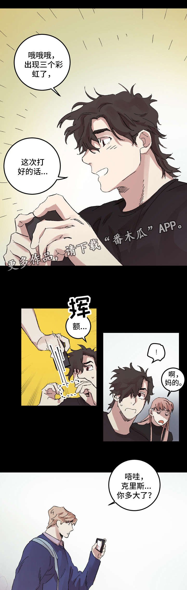 第13章：高校