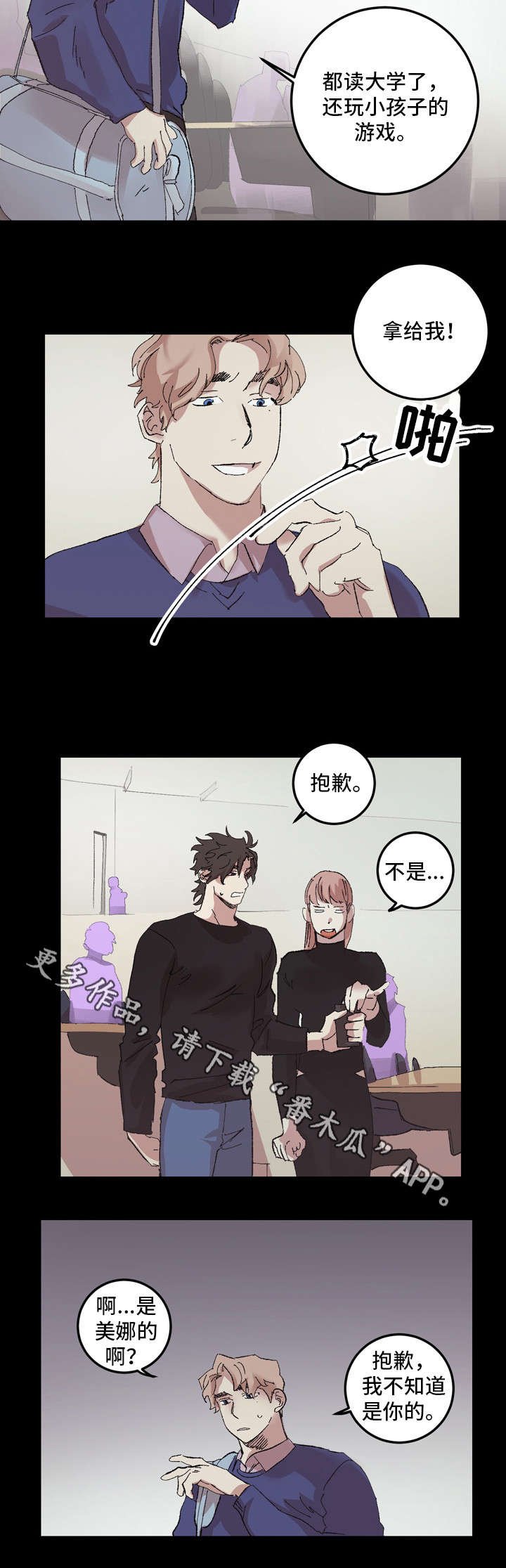 第13章：高校