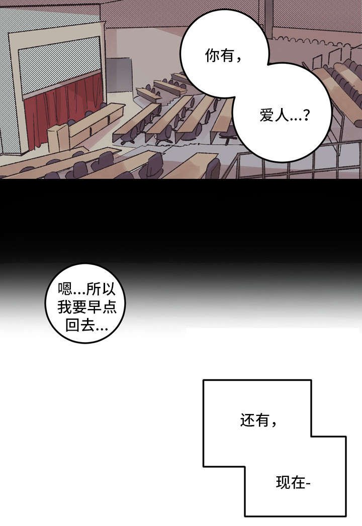 第13章：高校