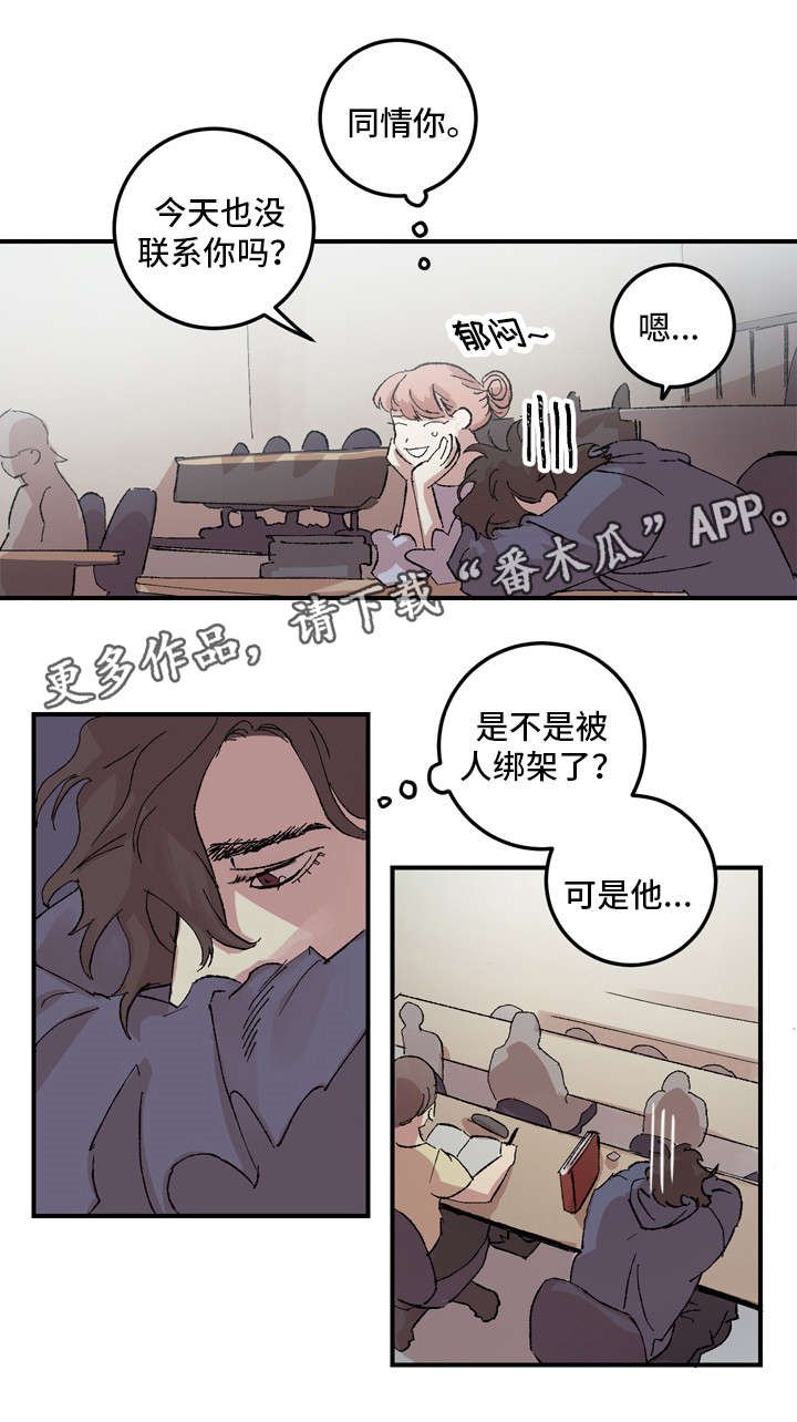 第13章：高校