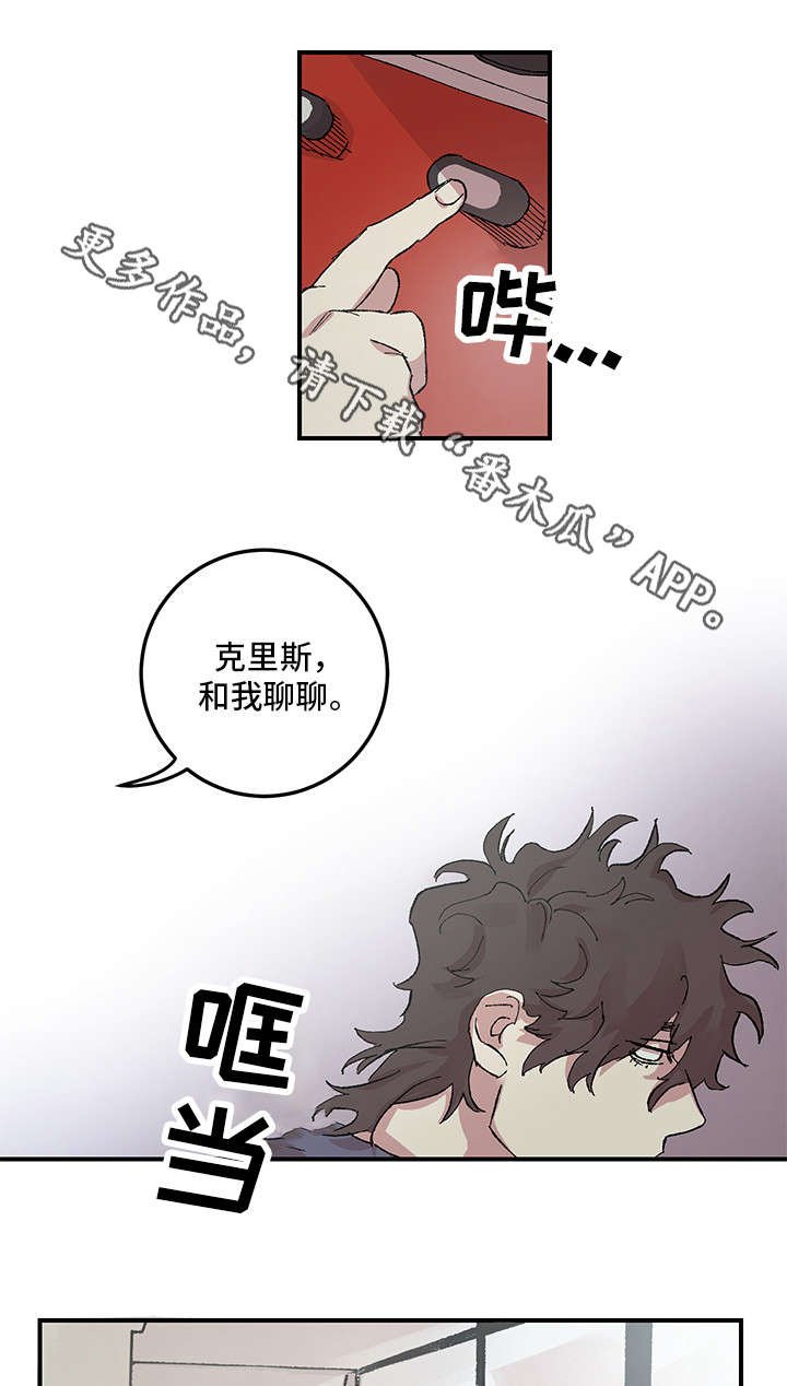 第13章：高校