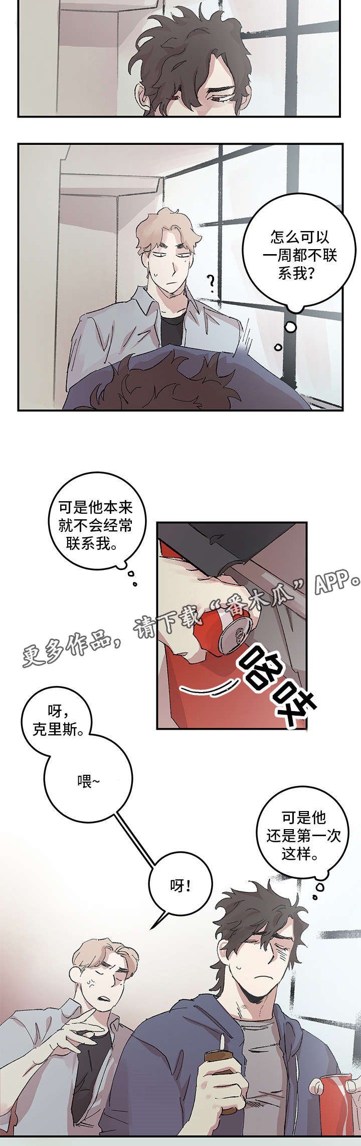 第13章：高校