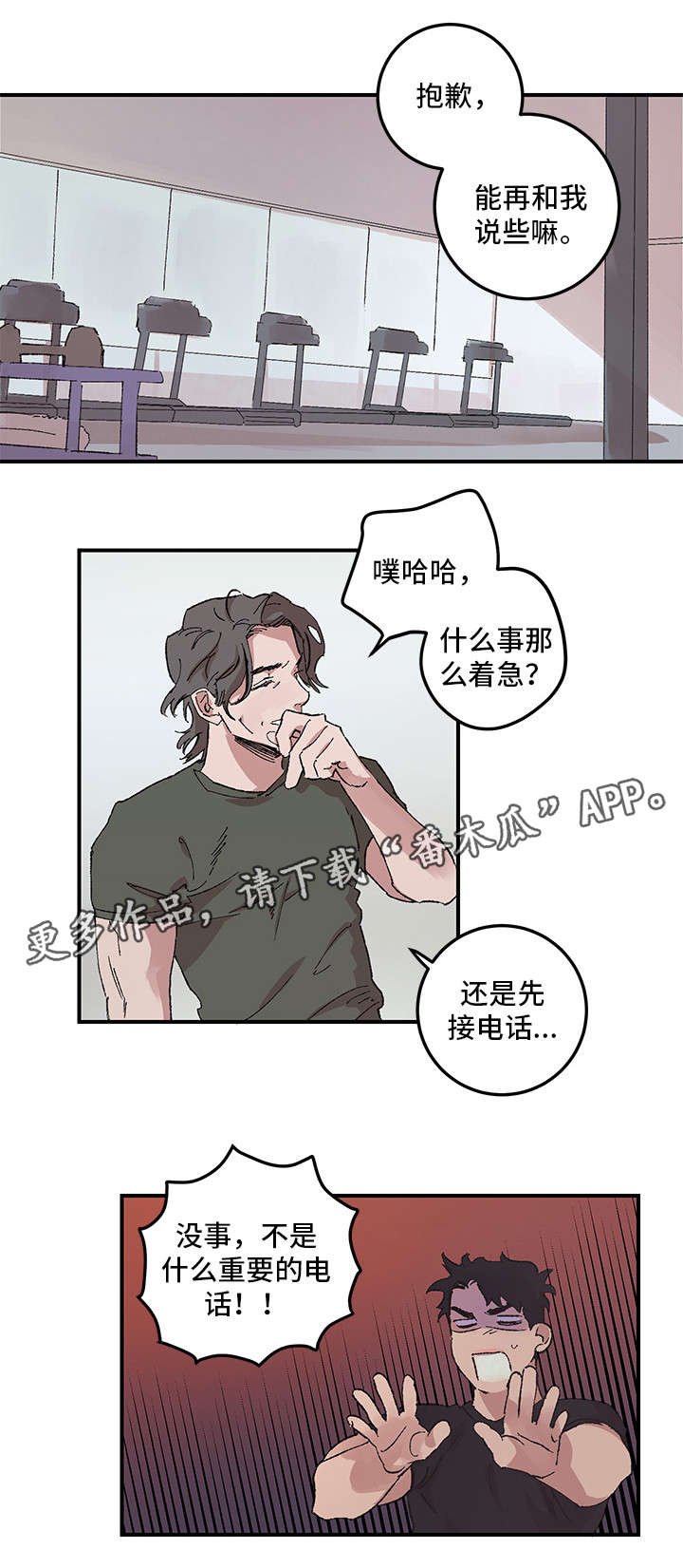 第15章：不信