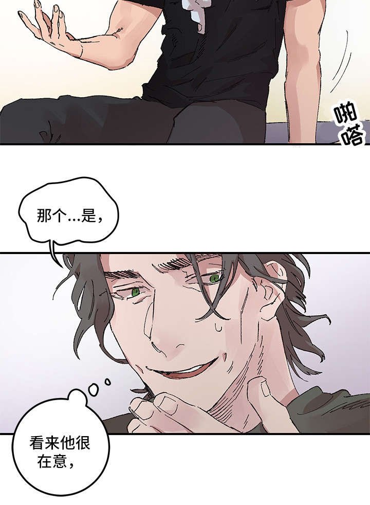 第15章：不信