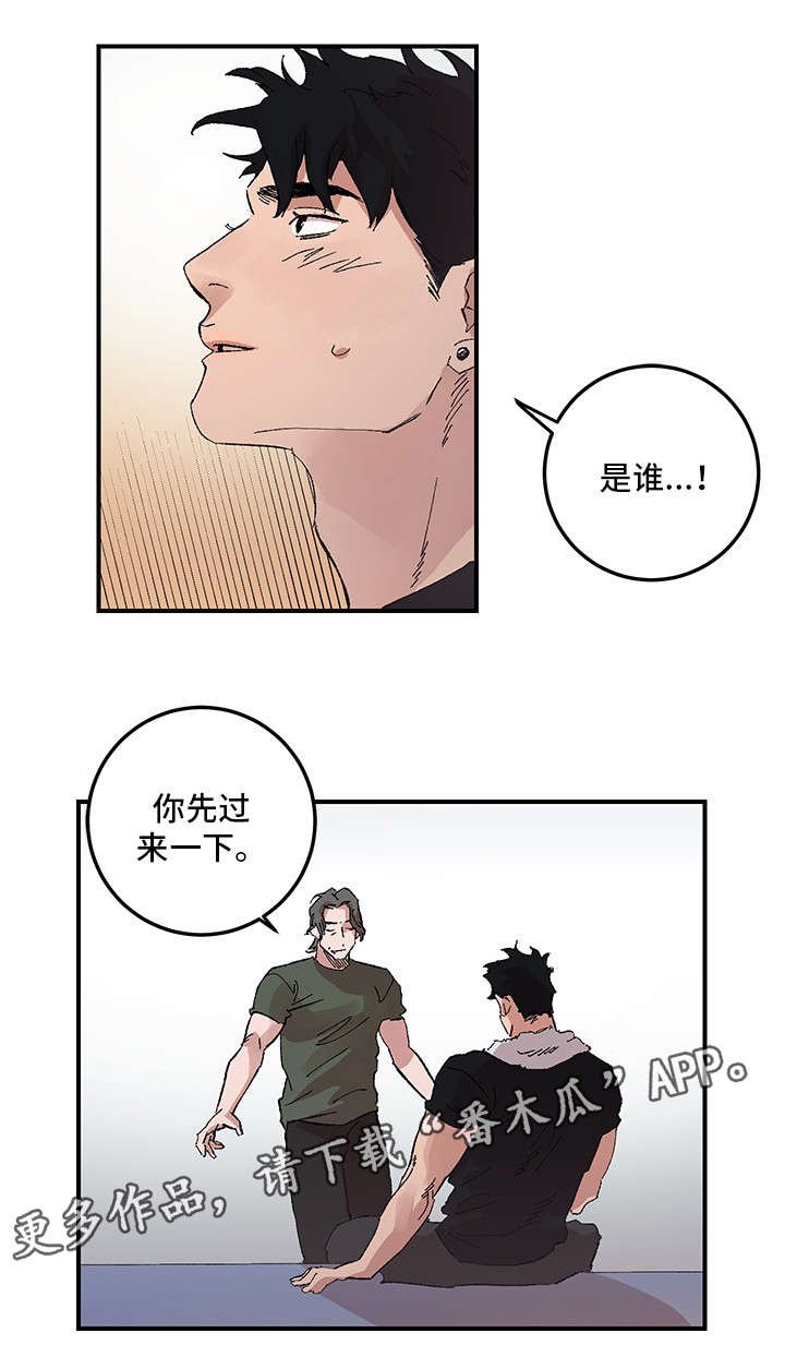 第15章：不信