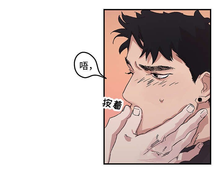 第15章：不信