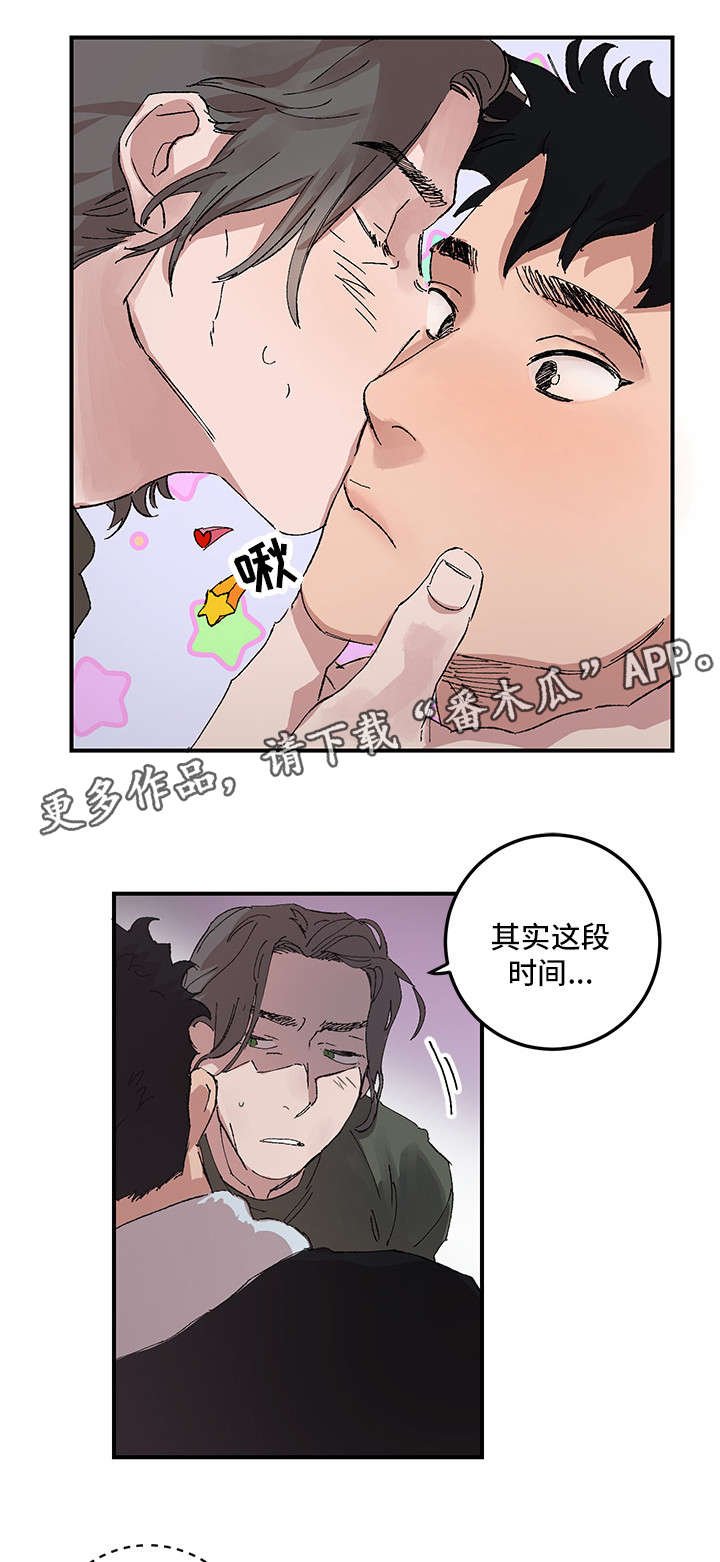 第15章：不信