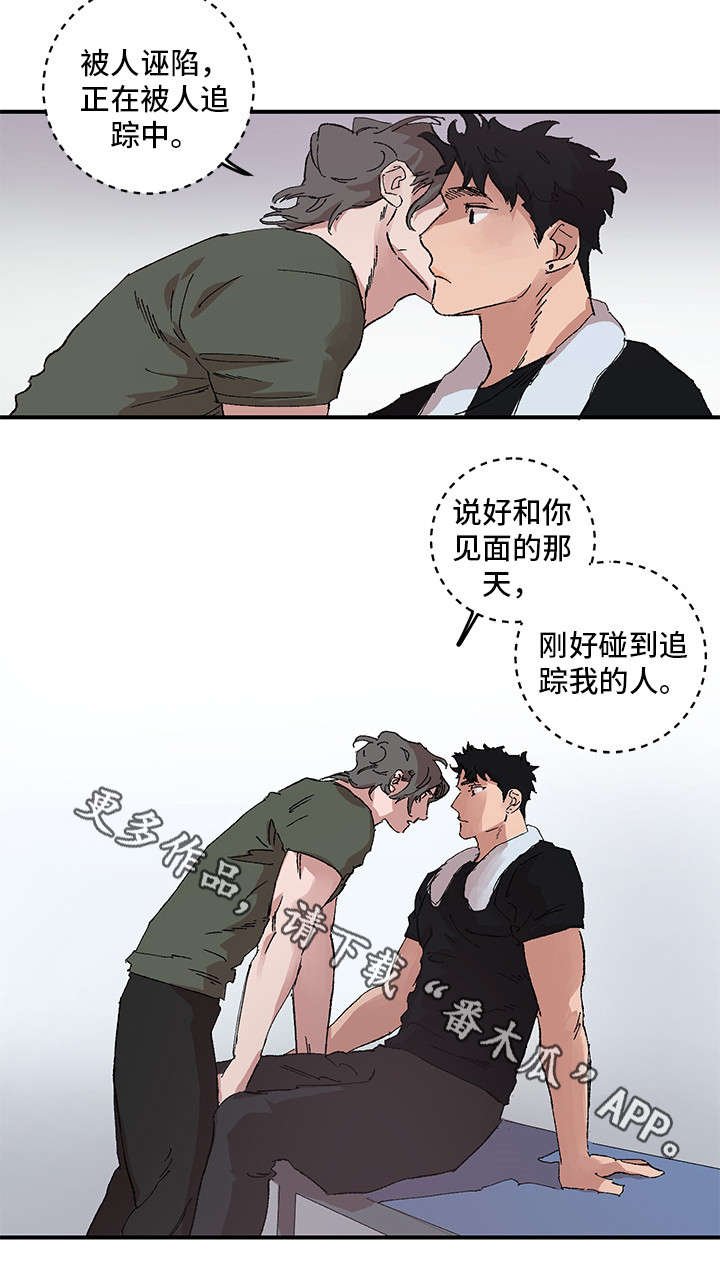 第15章：不信