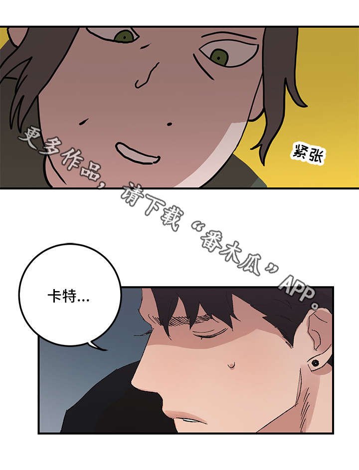 第15章：不信