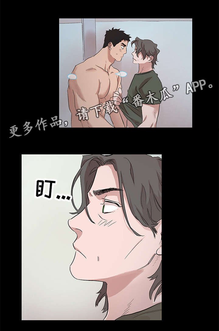 第16章：一起洗
