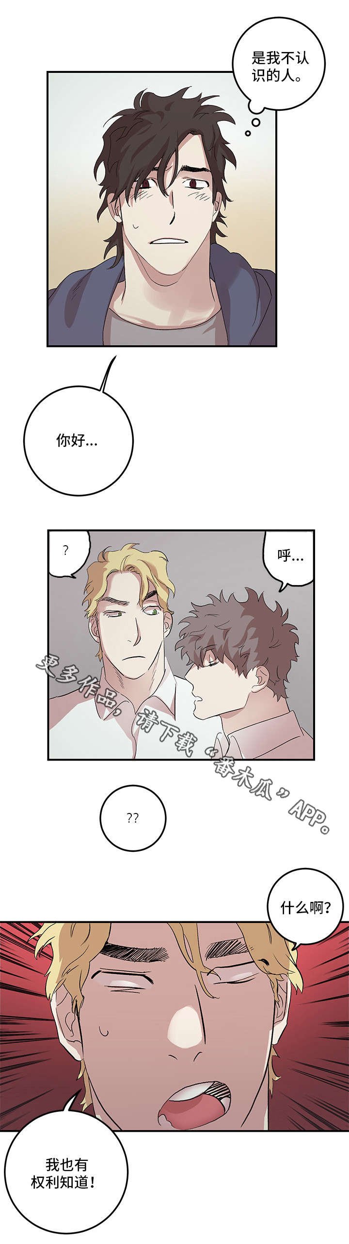 第16章：一起洗