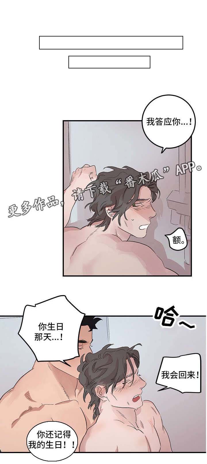 第17章：没有劈腿