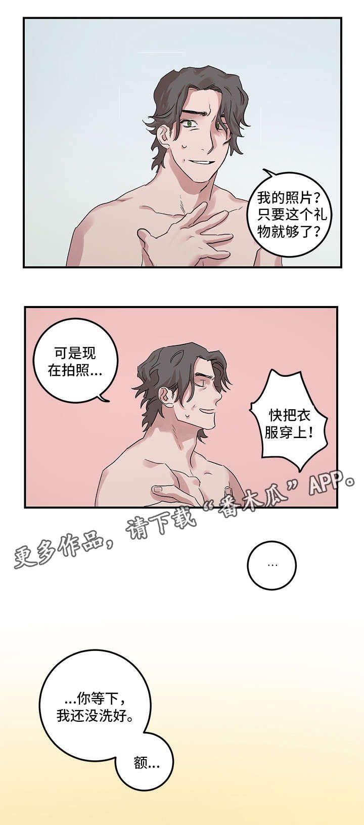 第18章：有空