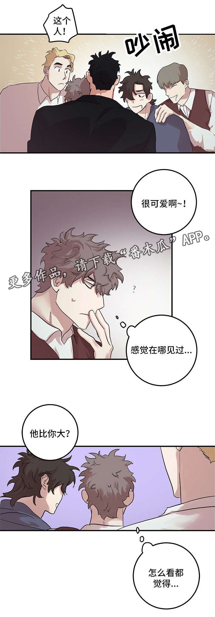 第18章：有空