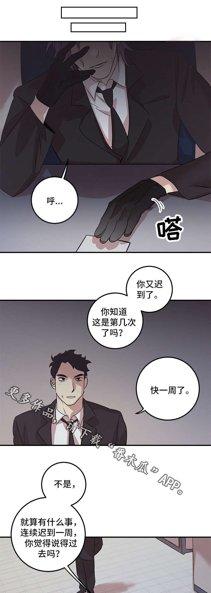 第18章：有空
