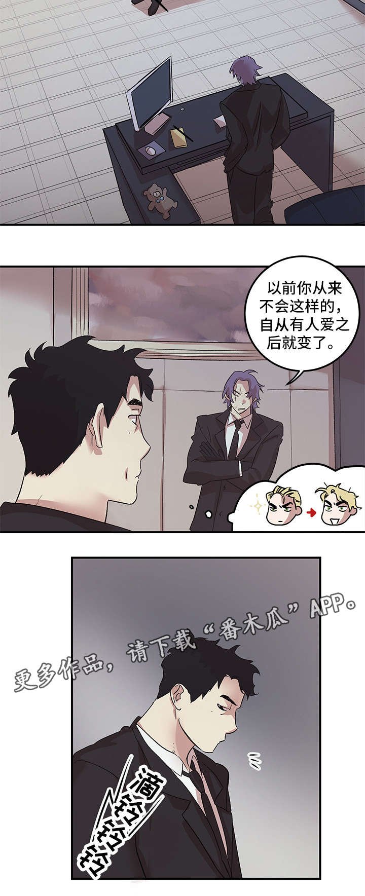 第18章：有空