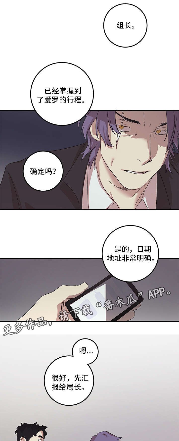 第18章：有空