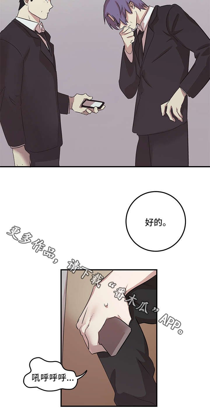 第18章：有空